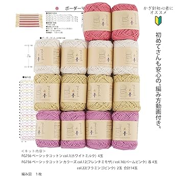 ピエロページ ハイウエストタックワイドパンツ【スピード配送】 | 【公式